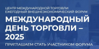 Источник изображения: пресс-служба Минэкономразвития РХ - НИА Хакасия