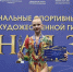 Гимнастка из Новороссийска одержала победу на всероссийских соревнованиях - Газета Новороссийский рабочий