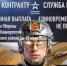 Стань частью элиты – оператором БПЛА - Давлекановский район
