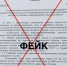В Волгоградской области разоблачили провокационный фейк о лимите на бензин - Блокнот Волжского