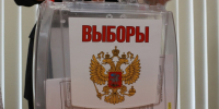На осенних выборах бюллетени в Тульской области защитят от подделки - ИА Тульская пресса.Ru