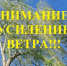 Предупреждение о неблагоприятных явлениях погоды на территории Ульяновской области. - Администрация г. Димитровград