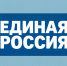 Делегация Липецкой области приняла участие в первом этапе XXIII Съезда партии «Единая Россия» - Народное слово