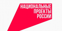 «Что стоит за этим знаком»: как нацпроекты меняют жизнь людей?» - Балаковские вести