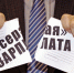 Калужане могут сообщить о «серой» зарплате по телефону - УФНС