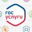 Государственные услуги - просто и быстро! - Отдел МВД России по Щербиновскому району