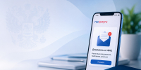 С 1 августа 2026 года вступает в силу новый порядок направления
 налоговых уведомлений - УФНС по Республике Бурятия