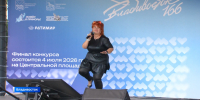 «Народное караоке» впервые во Владивостоке: победители выступят на Дне города - ГТРК Владивосток