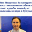 Яна Пащенко приняла участие в съезде Всероссийской политической партии «Единая Россия» - Город Луганск