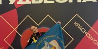 Студентка ПГУ Ксения Иванова выиграла бронзу XXXIV Всероссийского фестиваля «Российская студенческая весна» - ПГУ