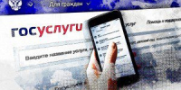В Орловской области могут начать продажу бензина через Госуслуги - OrelTimes.Ru