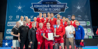 Командный чемпионат России по самбо 2026 - Федерация самбо