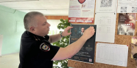 JPEG Файл - ОМВД "Боготольский" 