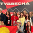 Липецкие студенты взяли Гран-при на фестивале «Российская студенческая весна» - LipetskNews.Ru