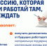 Целевое обучение в ГБУЗ "РОД" на 2026-2028 годы - Республиканский онкодиспансер