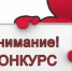 Внимание, конкурс: Принимаются заявки на «Молодые стратеги России» – 2026 - Кувандыкский городской округ