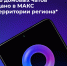 Домовые чаты в MAX. - Новоузенский район