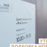 Новости центра «Мой бизнес» - Калининский район