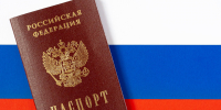 pasport_2-800xx600.jpg - ОМВД "Нолинский" 