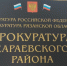 Прокуратура Сараевского округа обязала предприятие общественного питания установить пандус - RyazPressa.Ru