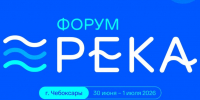 - Чебоксары станут центром речного судоходства: стартует первый в России форум «Река» и конкурс профмастерства:  Форум «Река» - Газета Грани