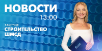 Новости Петербурга к 13:00 - tvspb.ru - ТК Санкт-Петербург