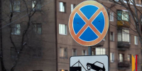 В центральной части Воронежа запретят парковку на сутки - РИА Воронеж