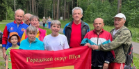 Состоялся региональный этап Спартакиады пенсионеров России! - Городской округ