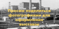 Поиск - Архив г. Кумертау