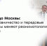 «Петровский доктор» в Башкортостане: новые горизонты сотрудничества и внедрение передовых практик АМТ - ФГАУ ЛРЦ