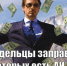 Юмор никто не отменял: 7 забавных мемов о ситуации с бензином в Новороссийске - Ngnovoros.Ru