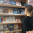 «Здоровье – путь к успеху» - Межпоселенческая центральная библиотека