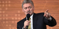 Песков: позиция РФ по Украине известна Киеву и США - ИА Общественная служба новостей