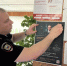 JPEG Файл - ГУ МВД Красноярского края 