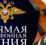 В МОМВД России «Кировский» состоится «прямая линия» с начальником отделения по работе с личным составом. - Администрация Кировского района