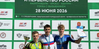 0b48249499ef0d897dd1868b9e7849f9.jpg - Ozersk74.Ru