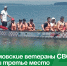 Артёмовские ветераны СВО заняли третье место в гонке на «Драконах». - Администрация Артёмовского городского округа
