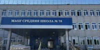 В Минусинске в этом году расселят пять домов из зоны подтопления - KrasnoyarskMedia