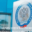 Налоговая инспекция информирует - Асекеевский район