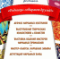 Камышинский район приглашает гостей на фестиваль «Родники культуры» - Инфокам