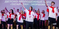 Молодежный форум «Татарстан-Мордовия» примет Саранск с 1 по 5 июля - Вестник Мордовии