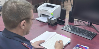 Житель Ярославской области предстанет перед судом по обвинению в доведении до самоубийства - Следственный комитет