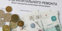 О предоставлении ежеквартальной отчетности - Госжилинспекция