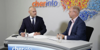 Новости Черинфо - Администрация г.Череповец