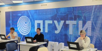 ПГУТИ стал победителем отбора вузов на проект "ТОП-ИТ" - Газета Репортёр