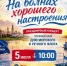 Чистопольцев приглашают на празднование Дня морского и речного флота - Чистополь-информ