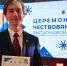 Елагин Артём – лучший выпускник 2026 года в системе среднего профессионального образования Санкт-Петербурга - РХГА