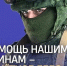 Дорогие земляки! Обращаемся к жителям Любинского района: нужна ваша поддержка!. - Любинский район