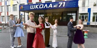Выпускники отправились в самостоятельное плавание - ТРК 27 плюс