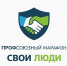 Поздравляем победителя Всероссийского конкурса молодежных проектов! - Вавиловский университет